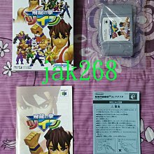 N64 飛行俱樂部 (編號111) 歷史價格詳細信息