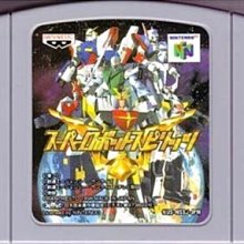 任天堂64-小叮噹2 大雄與光之神殿 原廠卡匣 DD0009 歷史價格詳細信息