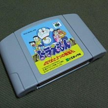 『懷舊電玩食堂』【任天堂64(N64)】主機大套組+瑪莉歐系列遊戲卡帶共９片 歷史價格詳細信息