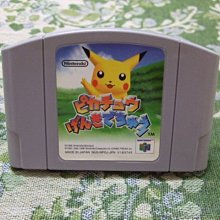 現貨『懷舊電玩食堂』正日版【任天堂64】神奇寶貝精靈寶可夢口袋怪獸競技場 2（另有記憶卡S端子線擴充卡振動卡震動包變壓器 歷史價格詳細信息