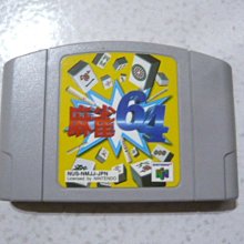 N64 麻雀  (編號51) 歷史價格詳細信息