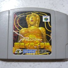 【~嘟嘟電玩屋~】N64 日版卡帶 ~  變形金剛：野獸戰爭（金屬）６４ 歷史價格詳細信息