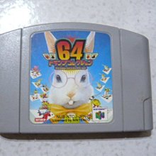 【~嘟嘟電玩屋~】N64 日版卡帶 ~  變形金剛：野獸戰爭（金屬）６４ 歷史價格詳細信息