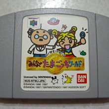 【~嘟嘟電玩屋~】N64 日版卡帶 ~  變形金剛：野獸戰爭（金屬）６４ 歷史價格詳細信息