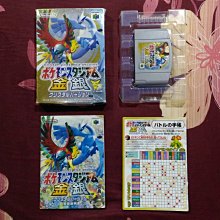 N64 神奇寶貝 金銀 完全制霸 日文攻略本   (編號3) 寶可夢 歷史價格詳細信息