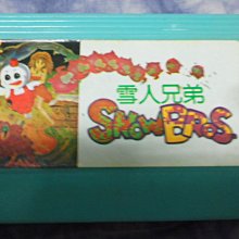 黑色小館------遊戲卡帶------北斗之拳  新世紀末救世主傳說 歷史價格詳細信息