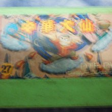 黑色小館------遊戲卡帶------北斗之拳  新世紀末救世主傳說 歷史價格詳細信息