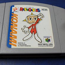 黑色小館------遊戲卡帶------北斗之拳  新世紀末救世主傳說 歷史價格詳細信息