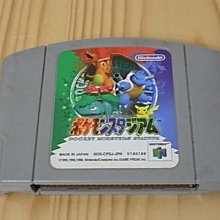 N64 神奇寶貝 金銀 完全制霸 日文攻略本   (編號3) 寶可夢 歷史價格詳細信息
