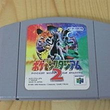 N64 神奇寶貝 金銀 完全制霸 日文攻略本   (編號3) 寶可夢 歷史價格詳細信息