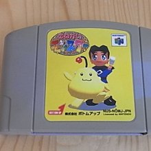 【小蕙館】N64日版卡帶 ~ 魔獸使傳說 歷史價格詳細信息