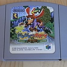 【小蕙館】N64日版卡帶 ~ 魔獸使傳說 歷史價格詳細信息