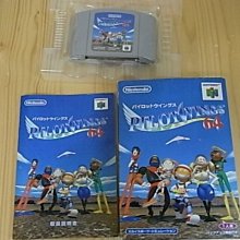 【小蕙館】N64日版卡帶 ~ 魔獸使傳說 歷史價格詳細信息