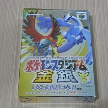 N64 神奇寶貝 金銀 完全制霸 日文攻略本   (編號3) 寶可夢 歷史價格詳細信息