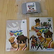 N64 飛行俱樂部 (編號111) 歷史價格詳細信息
