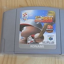 【小蕙館】N64日版卡帶 ~ 魔獸使傳說 歷史價格詳細信息