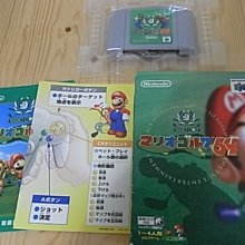 【小蕙館】N64日版卡帶 ~ 魔獸使傳說 歷史價格詳細信息
