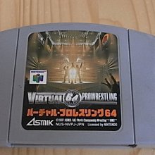 【小蕙館】N64日版卡帶 ~ 魔獸使傳說 歷史價格詳細信息