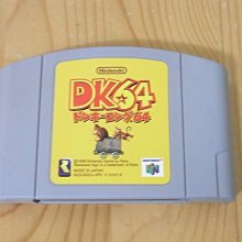 【小蕙館】N64日版卡帶 ~ 魔獸使傳說 歷史價格詳細信息