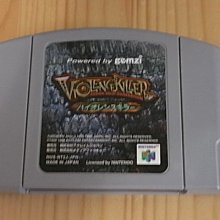 【小蕙館】N64日版卡帶 ~ 魔獸使傳說 歷史價格詳細信息