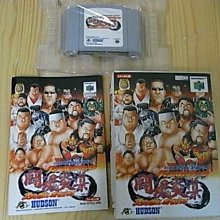 N64 日本原裝 飛龍的拳，收藏版全新品 歷史價格詳細信息