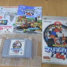 N64卡帶 瑪莉賽車64(原裝日卡，實機測試，注意說明) 歷史價格詳細信息