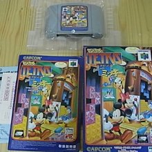 【小蕙館】N64日版卡帶 ~ 魔獸使傳說 歷史價格詳細信息