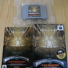 【小蕙館】N64日版卡帶 ~ 魔獸使傳說 歷史價格詳細信息