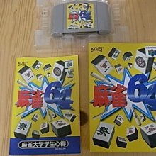【小蕙館】N64日版卡帶 ~ 魔獸使傳說 歷史價格詳細信息