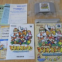 N64卡帶 瑪莉賽車64(原裝日卡，實機測試，注意說明) 歷史價格詳細信息