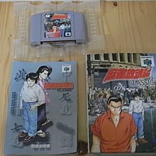 N64 麻雀  (編號51) 歷史價格詳細信息
