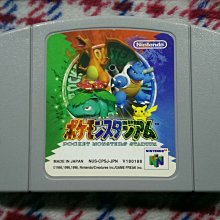N64 神奇寶貝 金銀 完全制霸 日文攻略本   (編號3) 寶可夢 歷史價格詳細信息