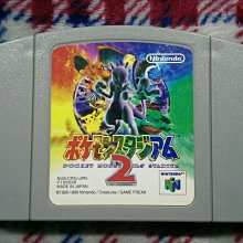 N64 神奇寶貝 金銀 完全制霸 日文攻略本   (編號3) 寶可夢 歷史價格詳細信息