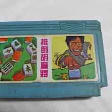 黑色小館**遊戲卡帶m**PC-Engine__卡帶 歷史價格詳細信息