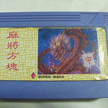 黑色小館**遊戲卡帶m**PC-Engine__卡帶 歷史價格詳細信息