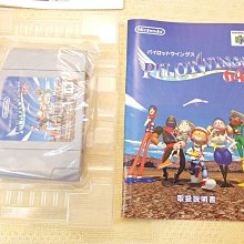 N64原裝搖桿維修線6pinN64原裝搖桿維修線6pin 歷史價格詳細信息