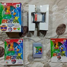 N64 神奇寶貝 金銀 完全制霸 日文攻略本   (編號3) 寶可夢 歷史價格詳細信息