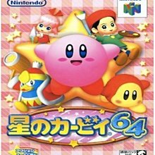 ※ 現貨『懷舊電玩食堂』《正日本原版、盒裝》【任天堂64（N64）】星之卡比之星 64（另售超級瑪利歐兄弟賽車派對大亂鬥 價格比較,價格查詢,歷史價格詳細信息