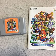 【Nintendo 任天堂】任天堂正版授權娃娃 薩爾達 曠野之息系列 林克 玩偶 娃娃(S) 歷史價格詳細信息