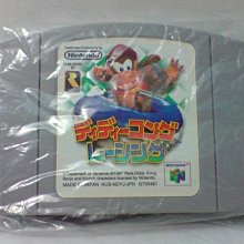 [ WaterBOY@挑找市場 ] 任天堂 N64賽車電玩遊戲卡帶-大金剛賽車(遊戲支援震動卡) 價格比較,價格查詢,歷史價格詳細信息