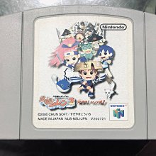 現貨土城可面交正版N64 N64日版遊戲 瑪利歐瑪莉歐故事純日版卡夾.N64卡帶.N64遊戲片 歷史價格詳細信息