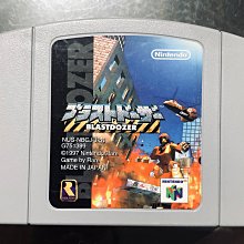 現貨土城可面交正版N64 (超級瑪利歐64)超級瑪利歐64 瑪利歐 日規 純日版卡夾.N64卡帶.N64遊戲片 歷史價格詳細信息