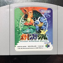現貨土城可面交正版N64 N64日版遊戲 瑪利歐瑪莉歐故事純日版卡夾.N64卡帶.N64遊戲片 歷史價格詳細信息