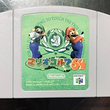 現貨土城可面交正版N64 N64日版遊戲 瑪利歐瑪莉歐故事純日版卡夾.N64卡帶.N64遊戲片 歷史價格詳細信息