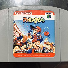 現貨土城可面交正版N64 N64日版遊戲 瑪利歐瑪莉歐故事純日版卡夾.N64卡帶.N64遊戲片 歷史價格詳細信息