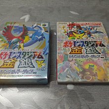 【日文攻略本】 Wii 時空幻境 交響曲傳奇 拉塔特斯克的騎士 攻略本 公式コンプリートガイド TOS ラタトスクの騎士 歷史價格詳細信息