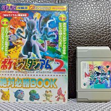 【日文攻略本】 Wii 時空幻境 交響曲傳奇 拉塔特斯克的騎士 攻略本 公式コンプリートガイド TOS ラタトスクの騎士 歷史價格詳細信息