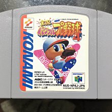 現貨土城可面交正版N64GAME N64日版遊戲 麻雀放浪記ＣＬＡＳＳＯＣ日版卡夾.N64卡帶.N64遊戲片 歷史價格詳細信息