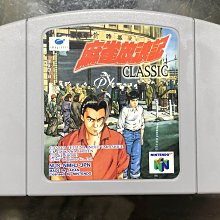 N64 麻雀  (編號51) 歷史價格詳細信息