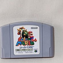 任天堂64-小叮噹2 大雄與光之神殿 原廠卡匣 DD0009 歷史價格詳細信息